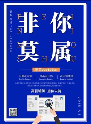 圖文海報設(shè)計(jì)一站式解決方案 從素材到在線制作