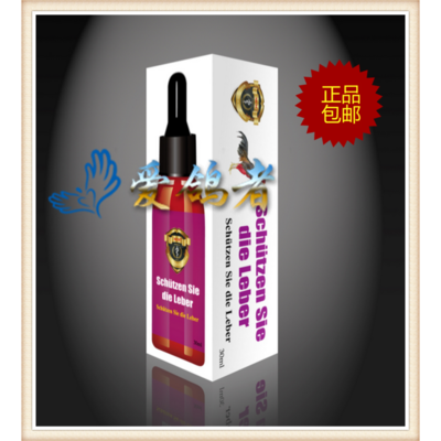 德國(guó)梅克姆鴿藥 迅速排除毒素，專(zhuān)業(yè)護(hù)肝選擇——產(chǎn)品展示