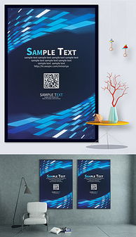 產品廣告牌設計 模板、素材與實用技巧一站式指南